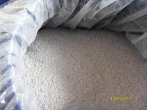 水處理化學(xué)品異氰尿酸 價(jià)格、用途及供應(yīng)商概覽