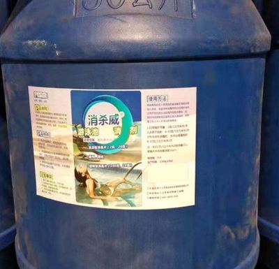 游泳池與魚(yú)塘消毒 三氯異氰尿酸鈉的正確使用方法