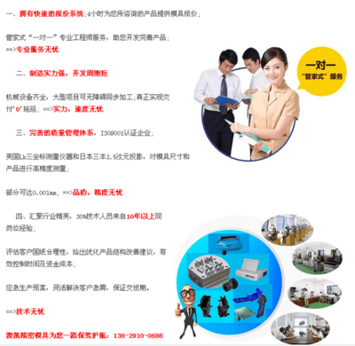 液態硅膠模具加工廠家不同，為何存在價格差異？