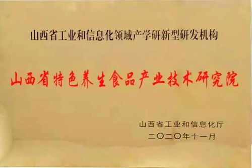 校企合作譜新篇 公司赴中北大學考察交流，共推技術落地與產學研深度融合